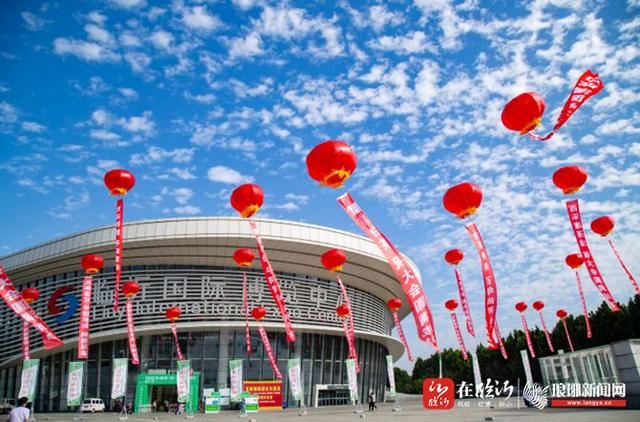De 15e Linyi Tea Expo ging van start op 18 september